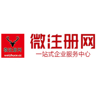 黄流镇微注册网-最新消息 工商注册提交虚假信息，股东和代理必须列入黑名单